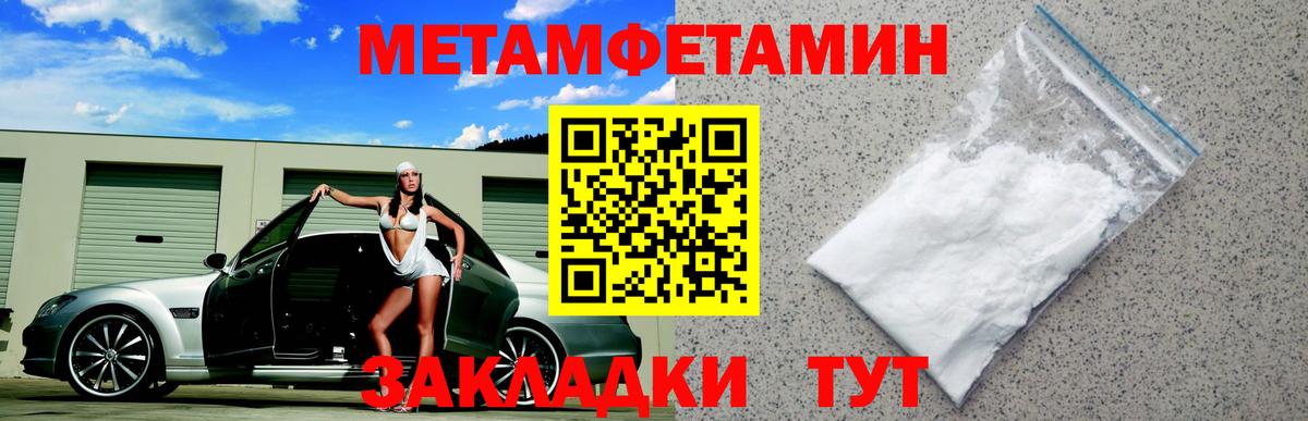 Кореновск  АМФЕТАМИН Premium  Амфетамин  Вход с VPN  АМФЕТАМИН 