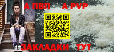 таблы Гатчина
