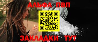 мефедрон мука Гай