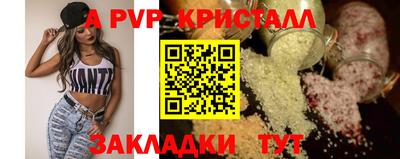 мефедрон мука Гай