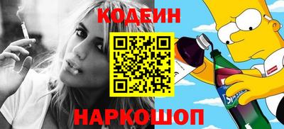 мефедрон мука Гай
