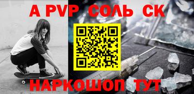 мефедрон мука Гай