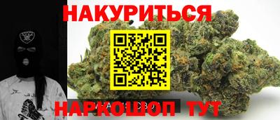 мефедрон мука Гай