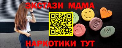 мефедрон мука Гай