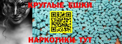 мефедрон мука Гай