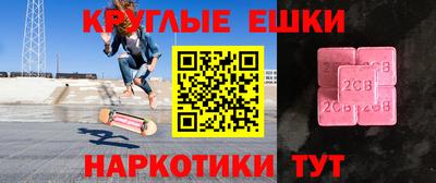 таблы Гатчина