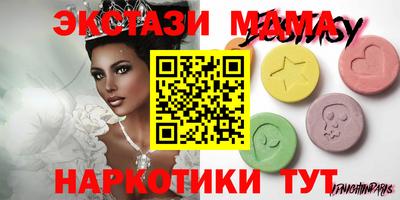 мефедрон мука Гай