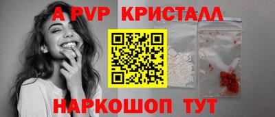 таблы Гатчина