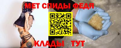 мефедрон мука Гай