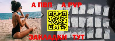 мефедрон мука Гай
