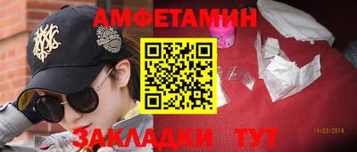 таблы Гатчина
