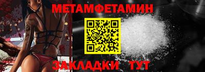 таблы Гатчина