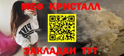 таблы Гатчина
