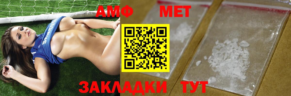 Метамфетамин кристалл Кореновск