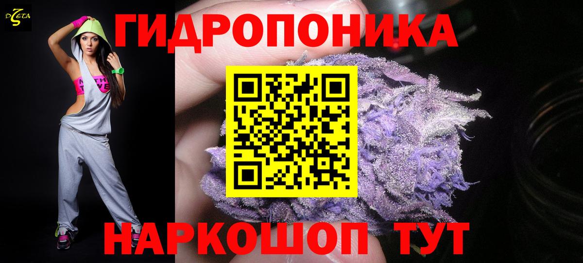 Бошки Шишки тримм  Вход с VPN  Кореновск  Канабис тримм  Бошки марихуана индика 